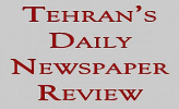 Tehran’s newspapers on Thursday 2nd of Shahrivar 1391; August 23rd, 2012  