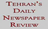 Tehran’s newspapers on Saturday 4th of Shahrivar 1391; August 25th, 2012