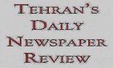 Tehran’s newspapers on Sunday 29th of Ordibehesht 1392; May 19th, 2013
