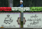 Significance of Rohani’s Swearing-in Ceremony and Its Consequences