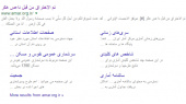 Is ISIS Behind Hacking of Iran’s Statistical Center?