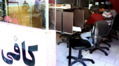"Immoral" Use of Internet Stirs Concern in Iran