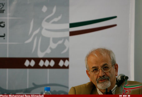 Palestine in Pursuit of Statehood