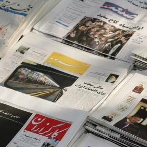 Tehran's Daily Newspaper Review