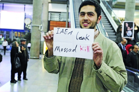 Iran and IAEA Information Confidentiality Measures