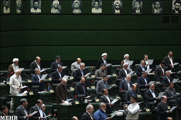 Opening Ceremony of Iran's 9th Majlis