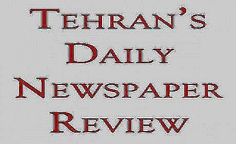 Tehran’s newspapers on Tuesday 7th of Shahrivar 1391; August 28th, 2012