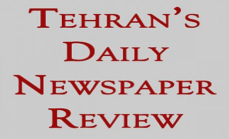 Tehran’s newspapers on Tuesday 21st of Shahrivar 1391; September 11th, 2012