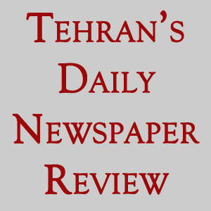 Tehran’s newspapers on Saturday 1st of Mehr 1391; September 22nd, 2012
