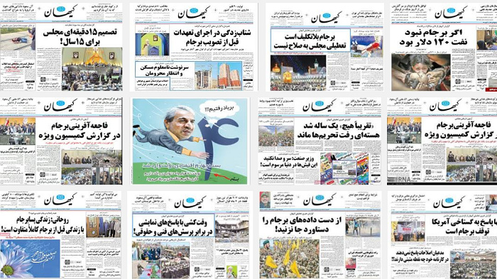 Told You So: Conservative daily Kayhan says extension of Iran sanctions was predictable