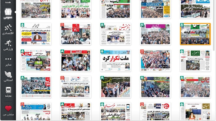 The Day After: Reading between the headlines to guess the next Iranian president