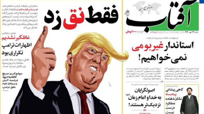 Audacious American: Iranian dailies react to Trump&rsquo;s &rsquo;decertification&rsquo; speech