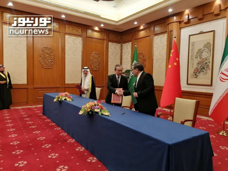 Five lessons from China's role in normalizing relations between Iran and Saudi Arabia