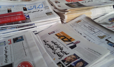 Tehran's Daily Newspaper Review