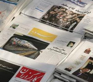 Tehran’s Daily Newspaper Review