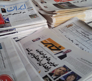 Tehran’s Daily Newspaper Review