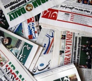 Tehran's Daily Newspaper Review