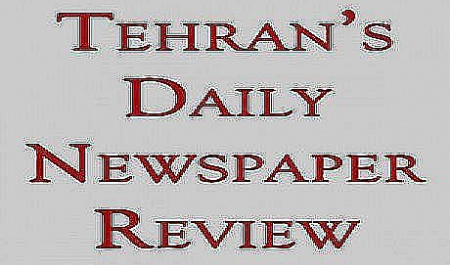 Tehran’s newspapers on Sunday 5th of Shahrivar 1391; August 26th, 2012