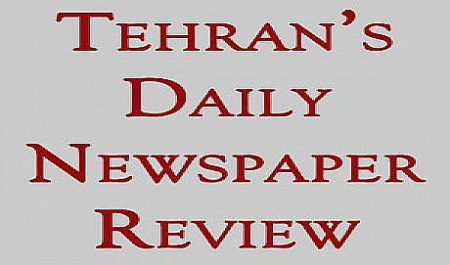 Tehran’s newspapers on Sunday 18th of Farvardin 1392; April 7th, 2013