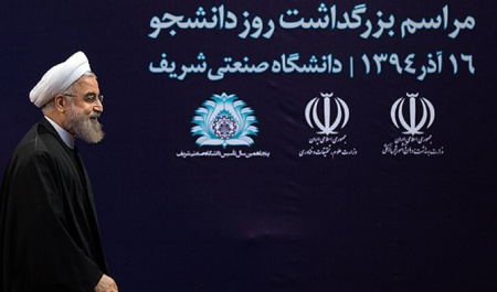 Rouhani Relies on University