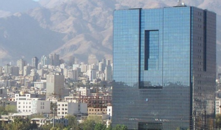 Iranian Central Bank Publishes Economic Report