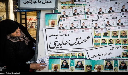 Cold yet Competitive, Campaign Curfew Starts For Elections