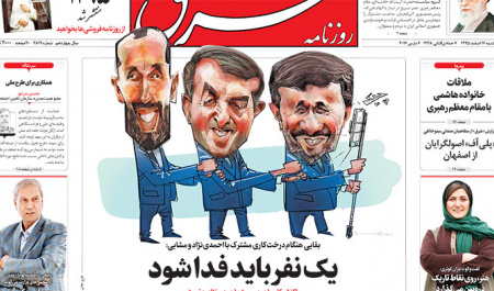 Ex-President Ahmadinejad Joins Twitter; But Iranian Twittersphere Is Far from Friendly