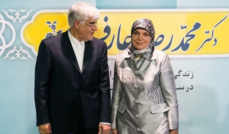 Iran Presidential Elections and Its (Would-Be) First Ladies