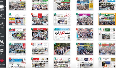 The Day After: Reading between the headlines to guess the next Iranian president