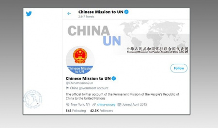 China reacted to Pompeo claim of activating snapback and said it is full of lies