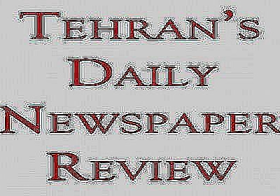 Tehran’s newspapers on Sunday 29th of Ordibehesht 1392; May 19th, 2013