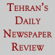 Tehran’s newspapers on Saturday 6th of Mordad 1397; July 28th, 2018