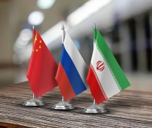 چالش گسترش محور ایران - روسیه - چین برای امریکا