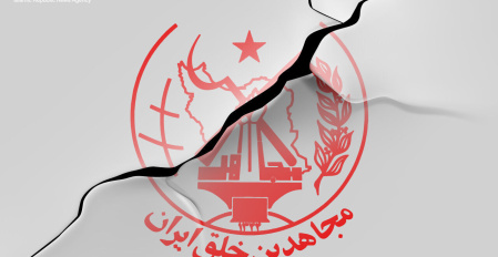 همکاری منافقین با موساد و ترور دانشمندان ایرانی