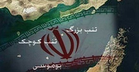 چرا نمی توان از «ادعا» امارات بر جزایر ایرانی صحبت کرد؟