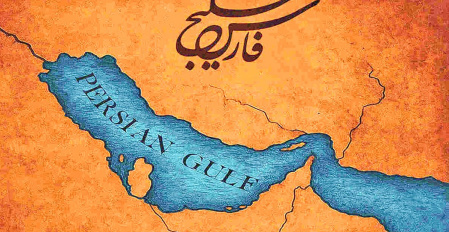 از استراتژی سلب هویت تا سرقت جغرافیایی کشورهای همسایه
