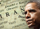 بله گرفتن از ایران