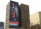 پیام بیلبورد  اوباما و شمر در خیابان های تهران چیست؟
