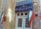 کمی سیاست خارجی 