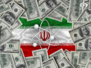 150 میلیارد دلار نصیب ایران خواهد شد