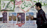 تلاش ترامپ و اعراب برای شکست دولت روحانی