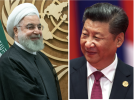 توافق استراتژیک تهران-پکن، ضربه ای به واشنگتن