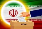 ائتلاف ظریف و تاج زاده