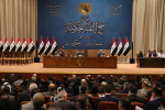 بحران انتخاب رئیس مجلس عراق