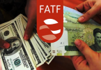 FATF و ساده انگاری‌های خطرناک