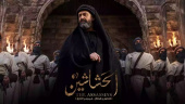 تاملی در سریال حشاشین
