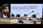 نشست سوم دوحه، قربانگاه حقوق بشر در افغانستان