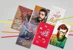 رمان دفاع مقدس و پیوند تلههای سیاسی و اجتماعی