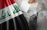 عراق به تب و تاب می‌افتد