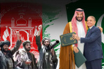 افغانستان در مدار جدید امنیت سعودی ‌ـ ‌پاکستانی